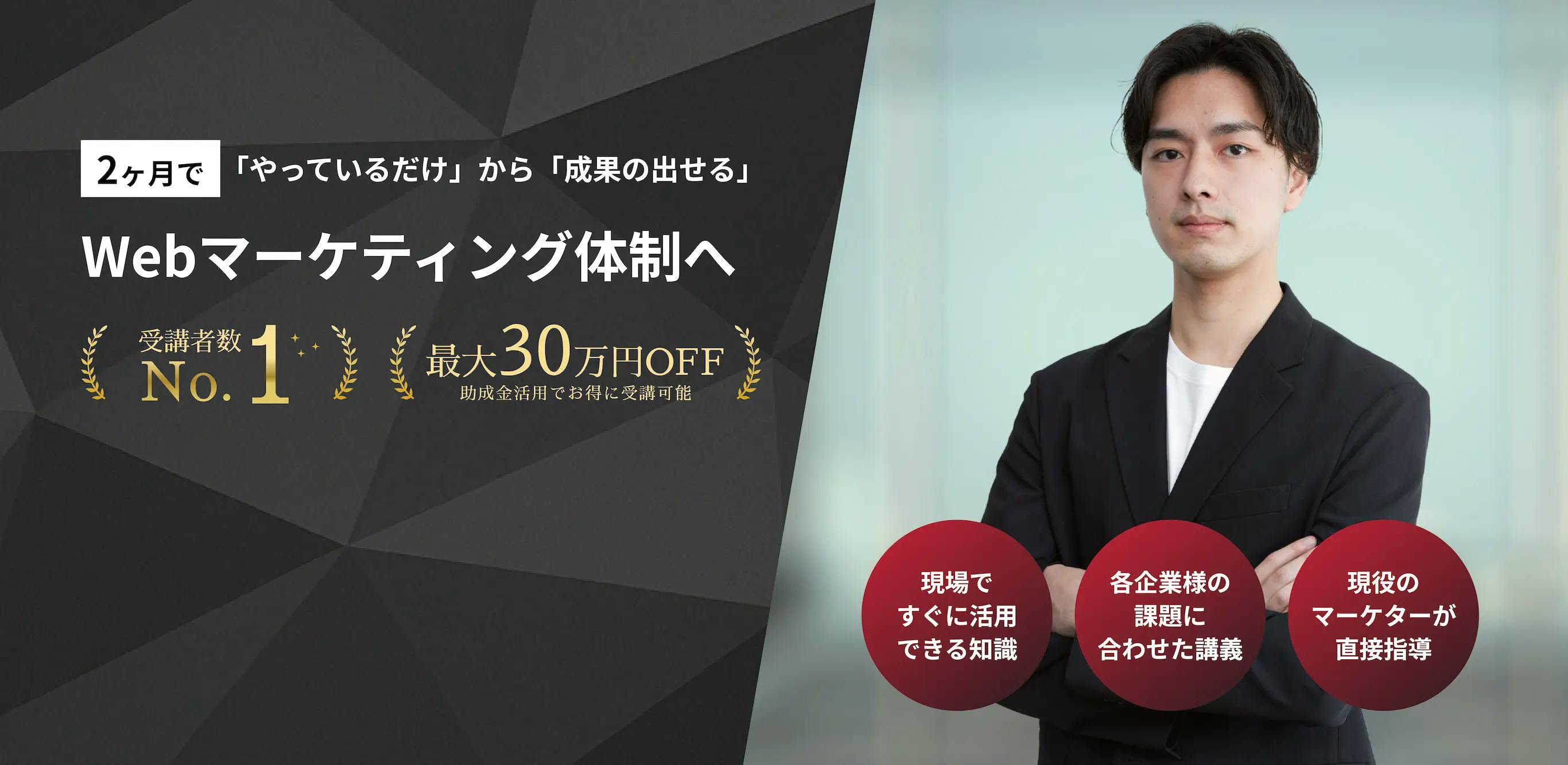 ファーストビューpc