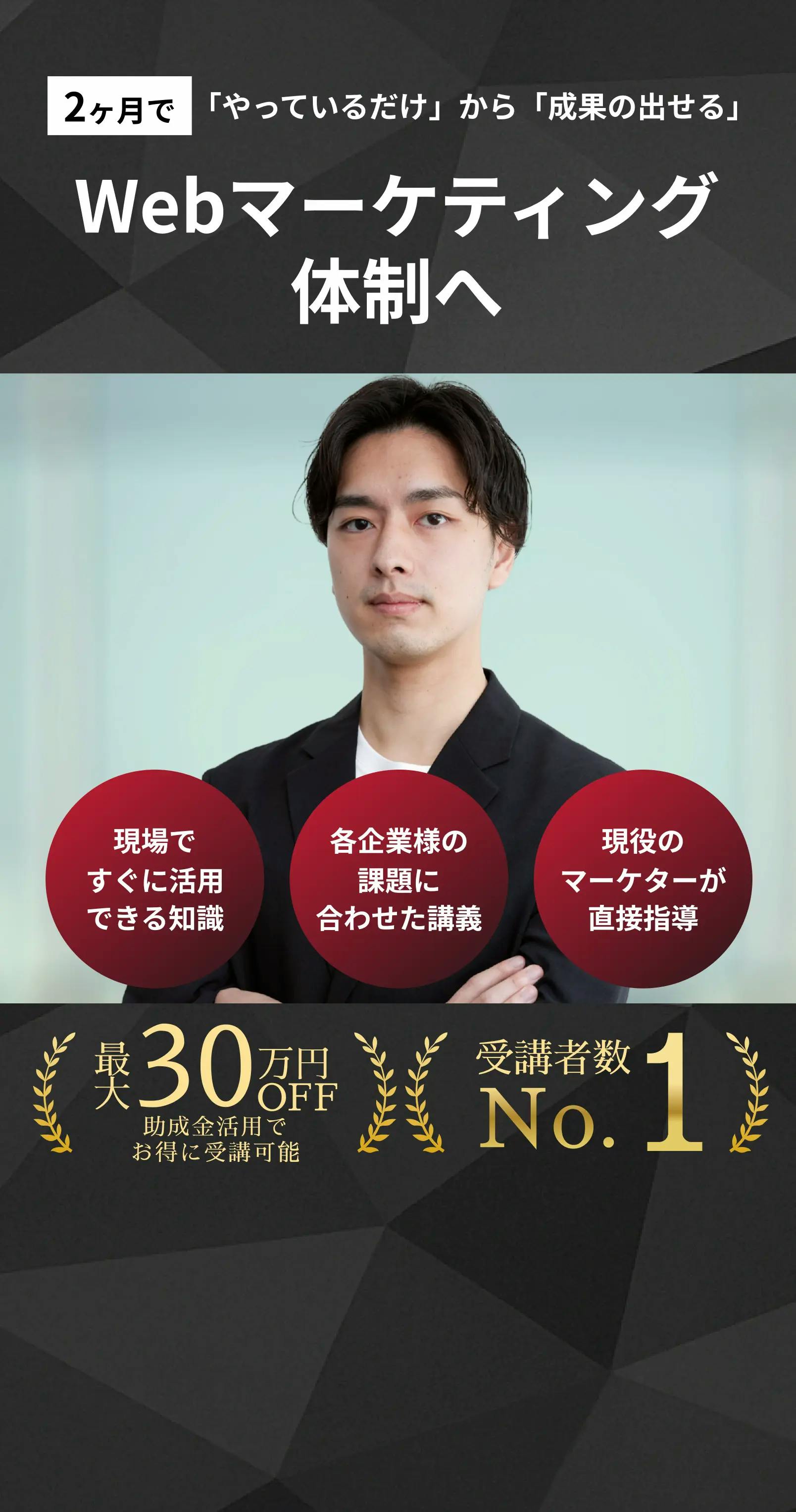 ファーストビューsp
